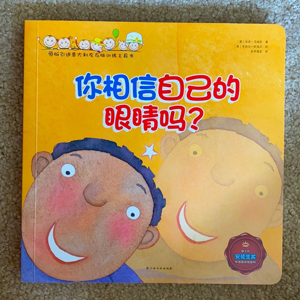 2 books